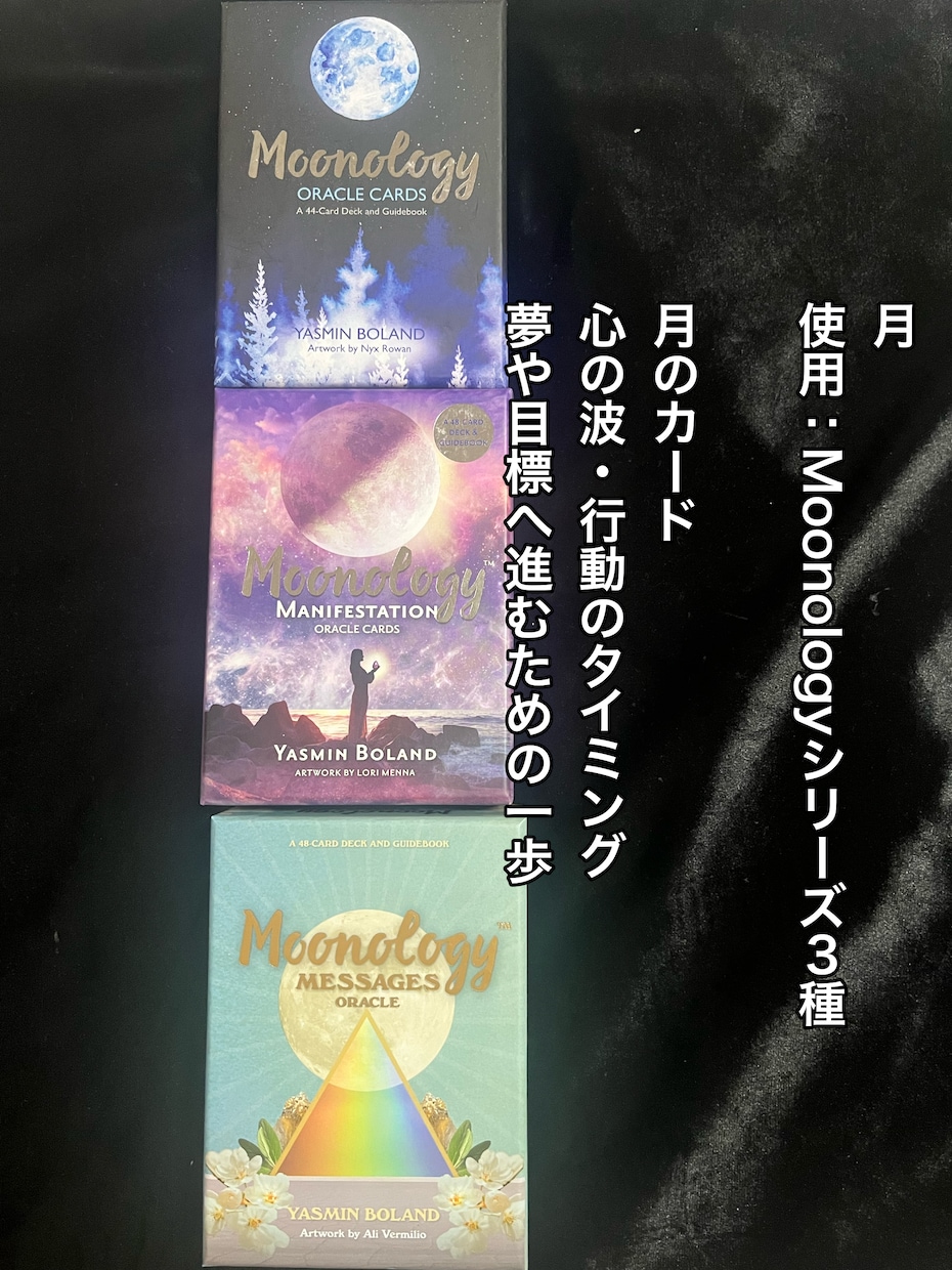 同人・夢女子さんへ♡今必要な言葉を1枚引きします オラクルカード1枚から今必要な言葉を丁寧に読み解きます イメージ3