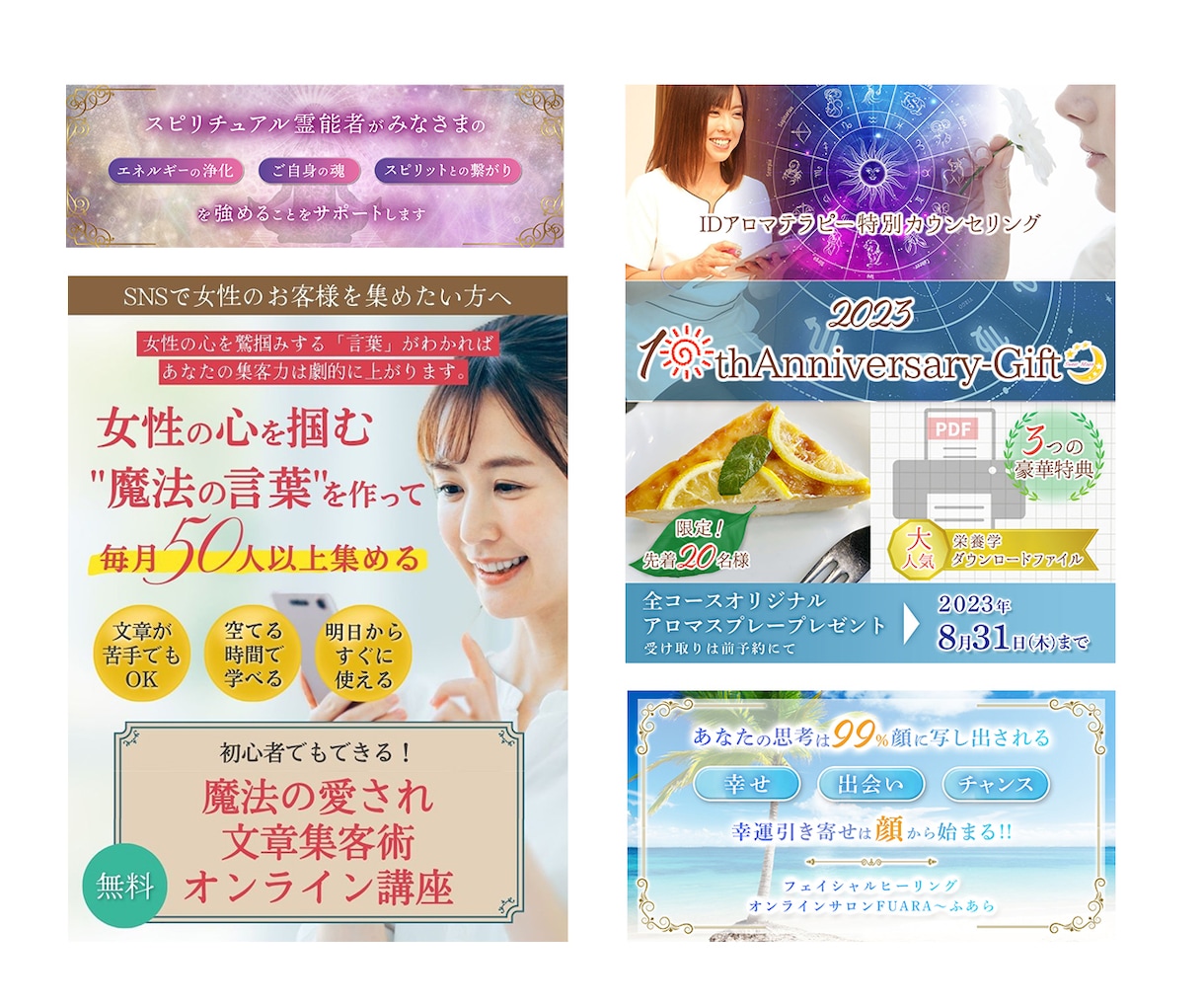 女性向け◎大人可愛いバナーヘッダー作成します 【限定1枠】フェミニンで可愛い＊女性向けデザインをお届け♩ イメージ7