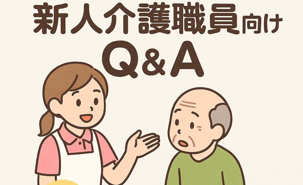 介護でお悩み、お疲れの方お話、グチ聞きます どんな些細な事でも現役介護福祉士がメッセージでお答えします！ イメージ9