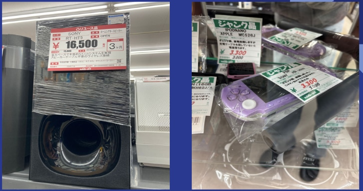 ハードオフせどり教科書！副業初心者でもできます 店舗の回り方が丸わかり！値札の見方や写真付き練習問題多数！ イメージ3