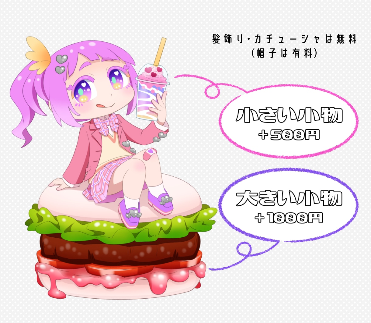 目を惹く★可愛いデフォルメキャラクター描きます 【商用可】アイコン、グッズ制作、立ち絵や配信画にどうぞ！ イメージ4