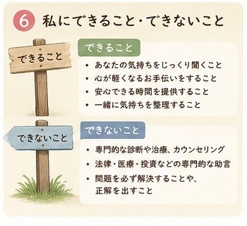 もう頑張らないで。頑張りすぎた心に寄り添います 無理に元気にならなくて大丈夫 。疲れた心をそっと休ませる時間 イメージ7
