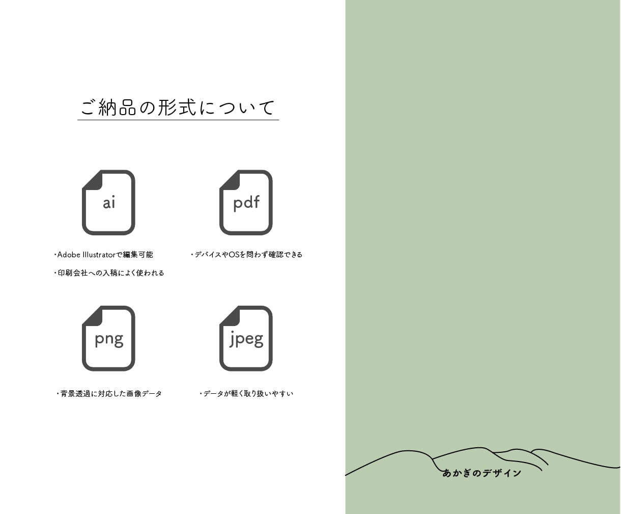 想いを伝えるロゴ作ります 落ち着いた色合いのロゴ作ります イメージ7