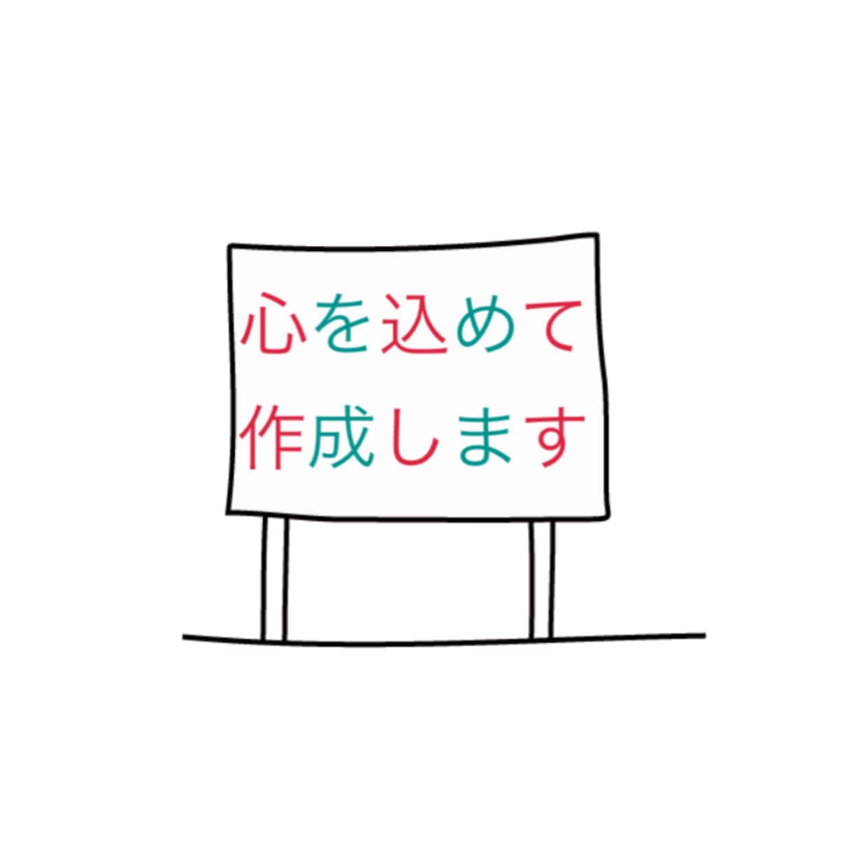 先着特別料金　　心に残る名刺を作成します ◉あなたのイメージに合わせた名刺を作ります◉ イメージ1