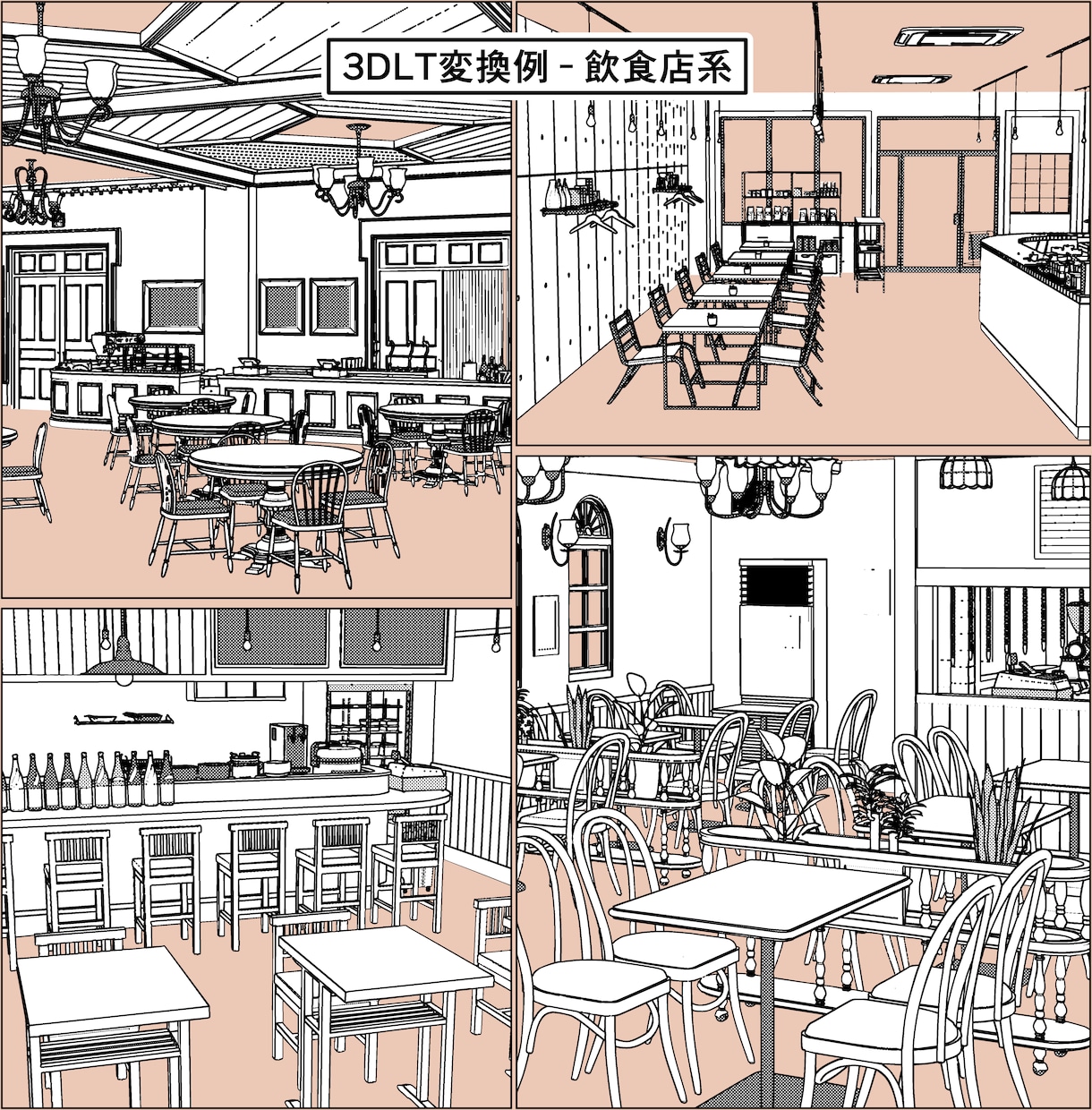 漫画(クリスタ)の背景用3Dモデルを制作します 3Dモデルで漫画・イラストの背景作画の時短・効率化に! イメージ7