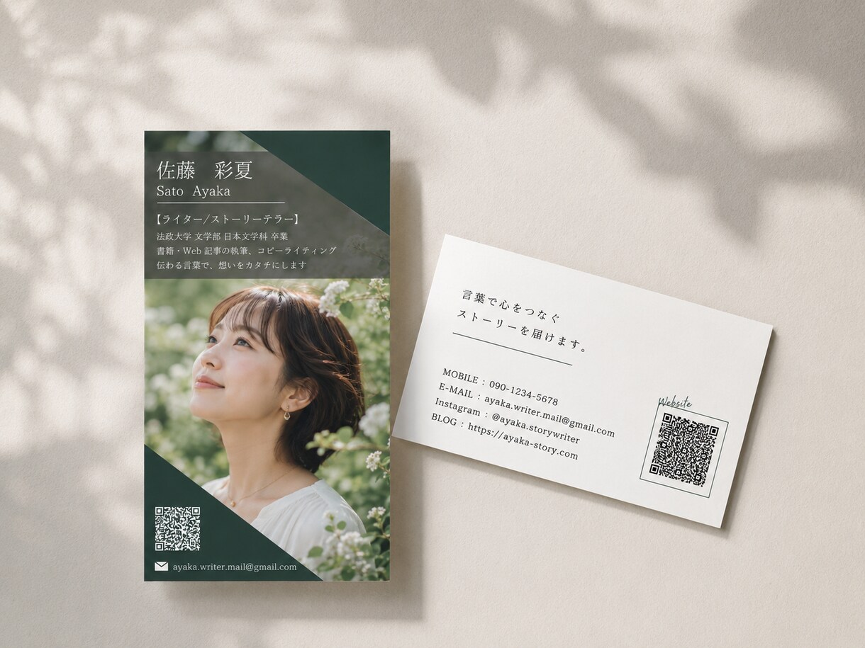 写真入り名刺を制作します 電話帳自動登録・SNS・LINEなど対応のQRコード掲載可能 イメージ3