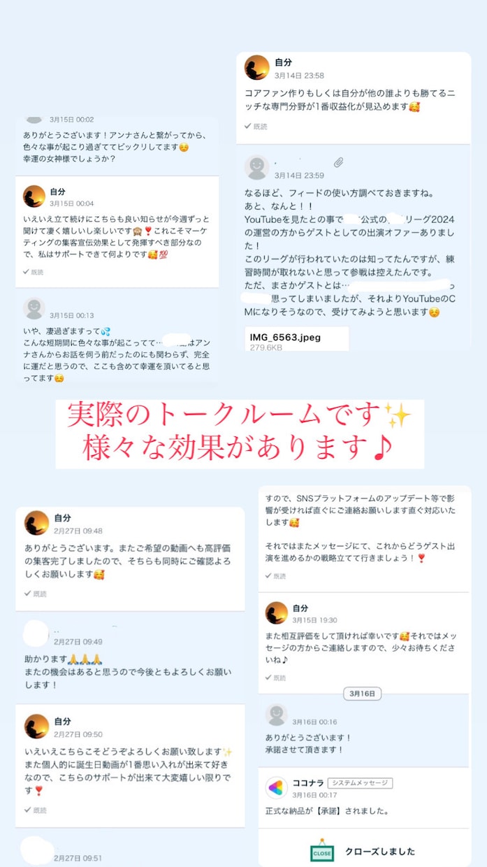 お得！⭐️YouTube４００００回＋向上します 今秋の推し動画をPRへ⭐️１０月最新対応⭐️急上昇へ イメージ4