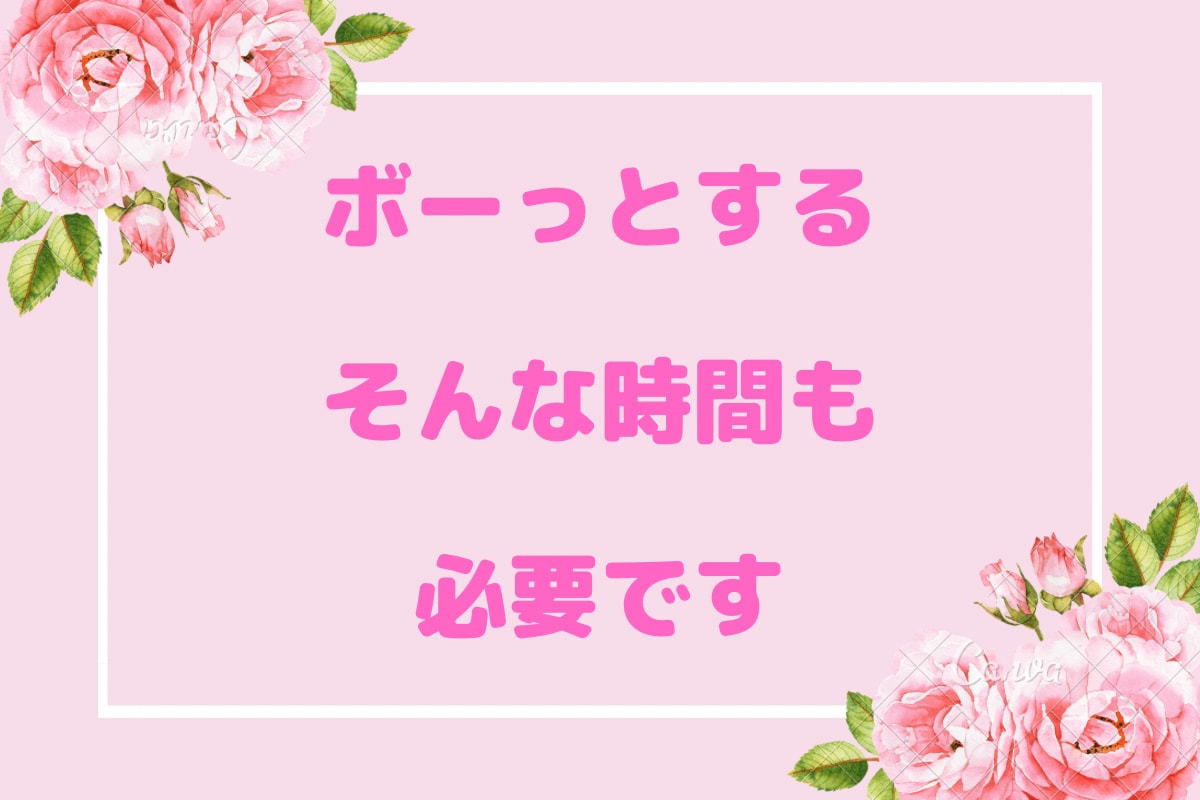 お試し相談【5日間】チャットでお悩み相談します ★初回限定★チャットでお話し相手｜対人関係、お仕事、恋愛など イメージ5