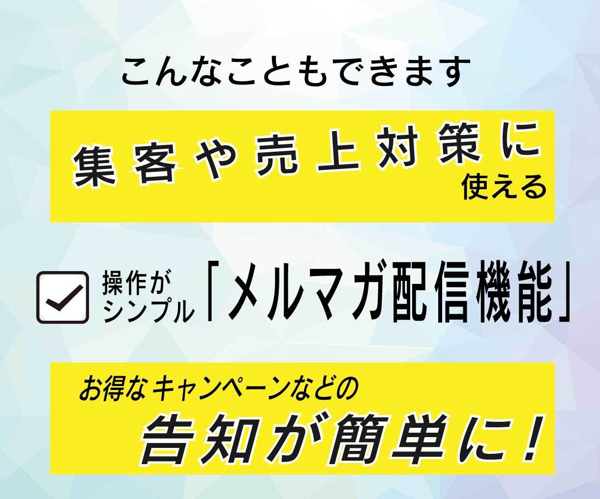 お店のホームページを制作します 納品後も安心、自分で更新できる「サポート１か月付き」 イメージ6