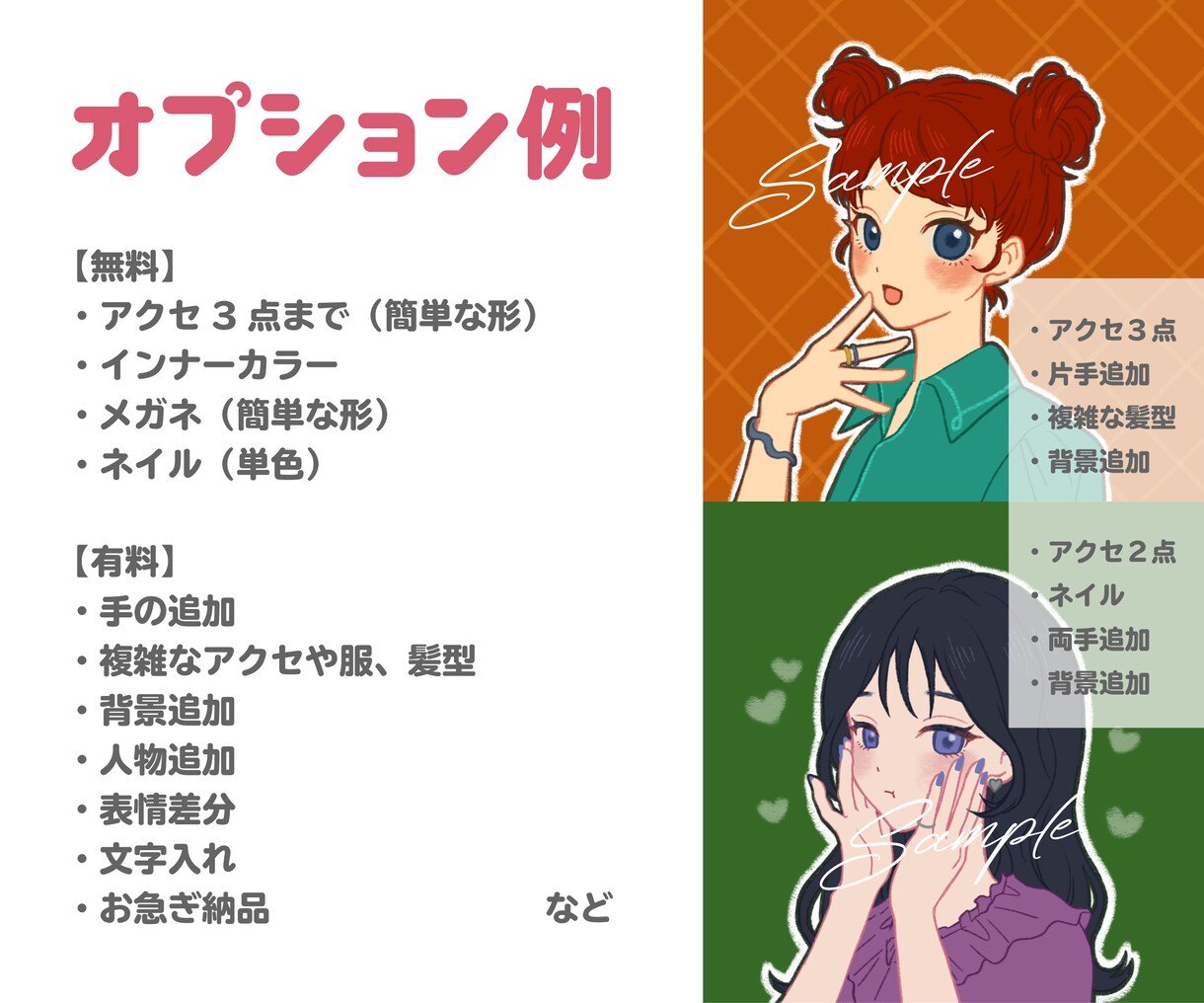 sns等商用利用ok！オリジナルアイコン作成します ポップな配色で目立つ！おしゃれなアイコン作成します♪ イメージ2