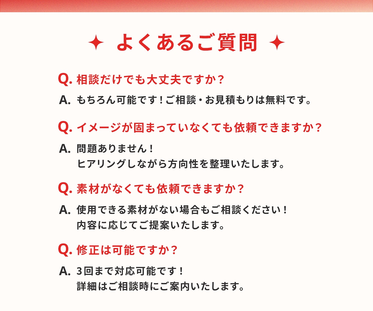 バナー制作します 制作会社の提供するバナー制作です。 イメージ6