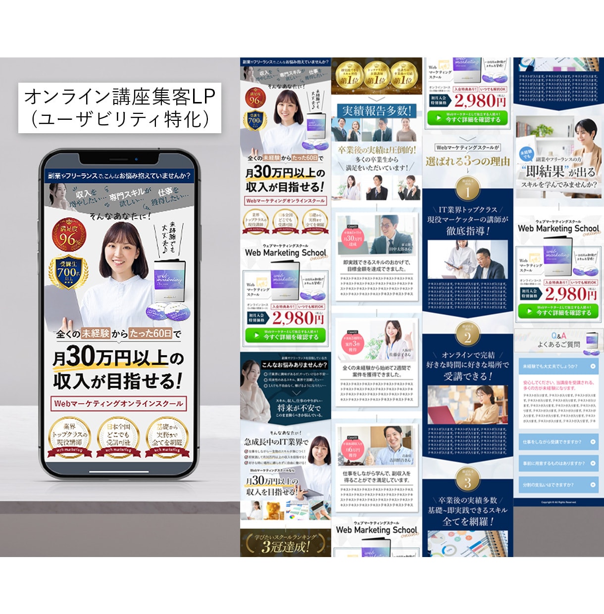 LPの最適化！商品の魅力を最大限魅せます デザインの制作実績300以上！ イメージ2