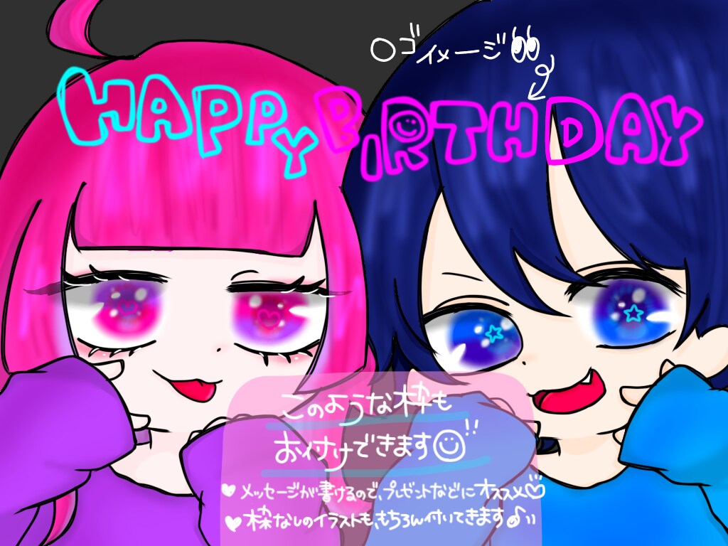 イラストかきます ♡カラフルでポップなイラストならおまかせください♡ イメージ4