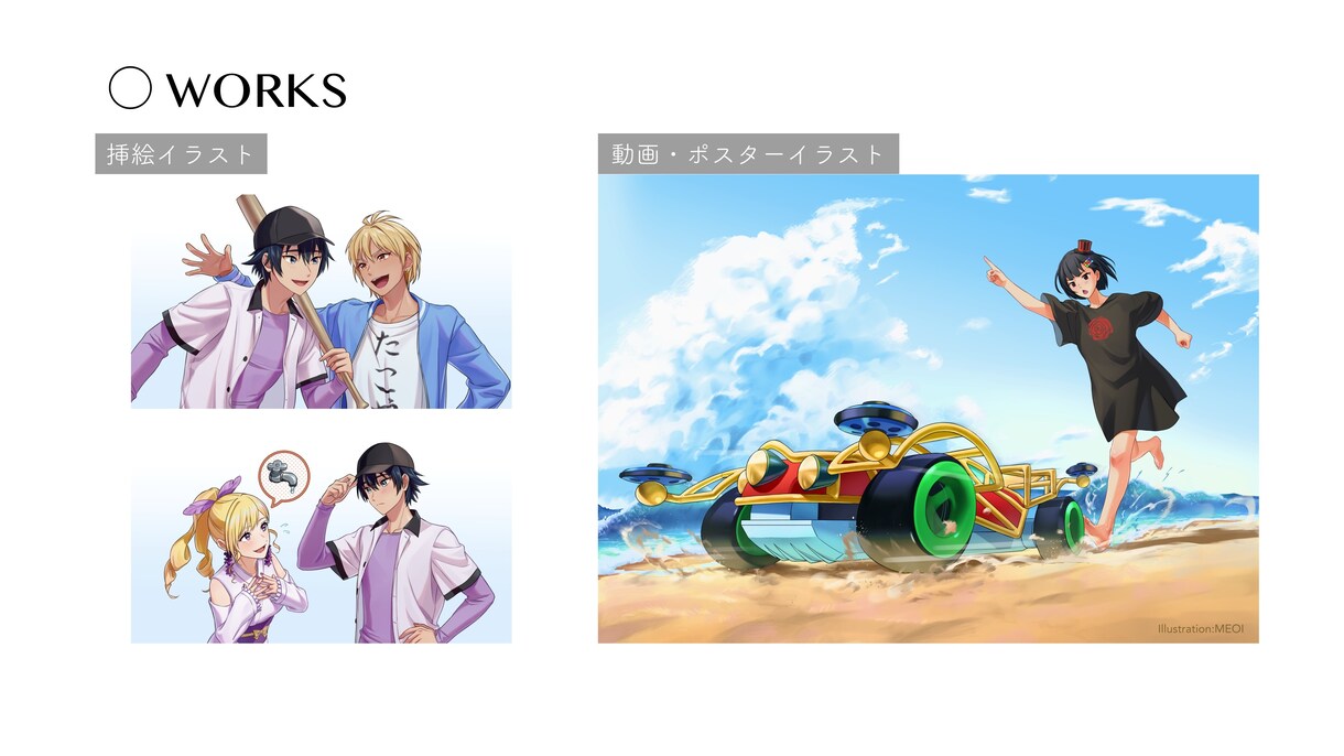 立ち絵・サムネ・一枚絵◎ イラストお描きします 高頭身〜ミニ、幅広く対応可能◎ お気軽にご相談ください♪ イメージ3