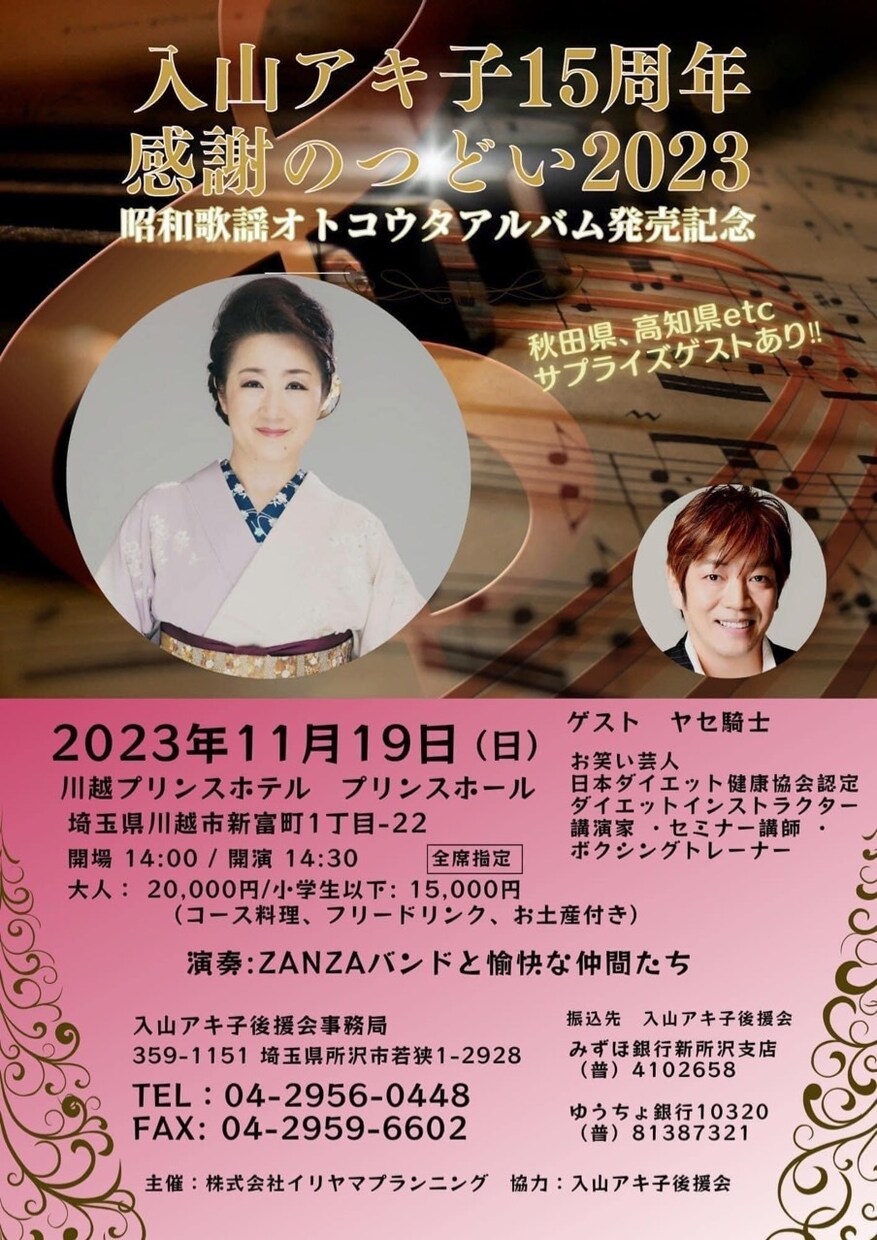 チラシ作成します 希望にそった発表会、コンサート、ライブチラシ作成します♪ イメージ6