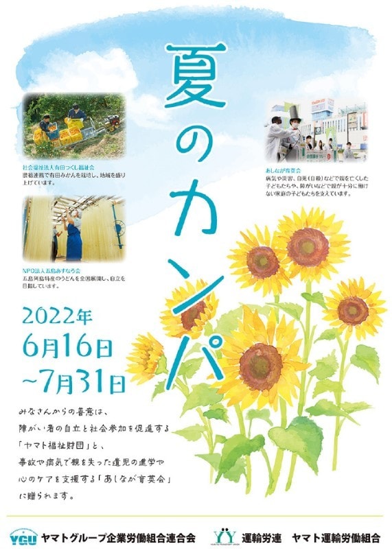 わかりやすさを第一に、伝わるデザインをお届けします 最後までご満足いただけるまで丁寧にやらせていただきます イメージ6