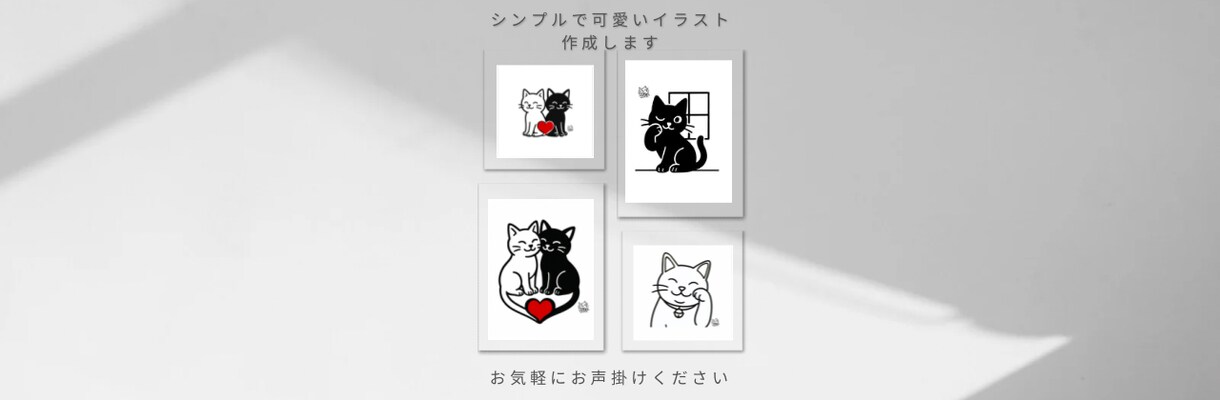 シンプルで使用用途の多いイラスト作ります イラスト作成します。駆け出しなのでダメ出ししてください！！ イメージ1