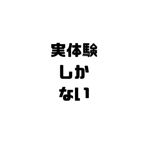 実際に倒産した僕が会社の経営について相談のります 二桁億で倒産した僕ができるアドバイスがあります イメージ1