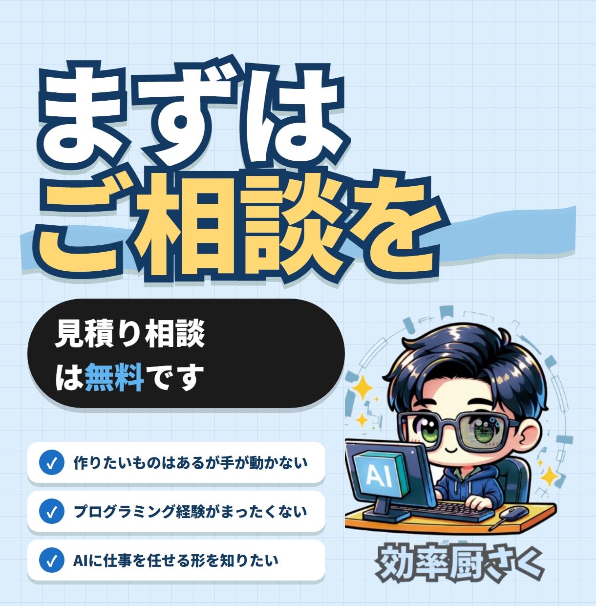 ClaudeCodeで自動化マンツー指導します プログラミング不要/YouTube自動化で習得 イメージ9