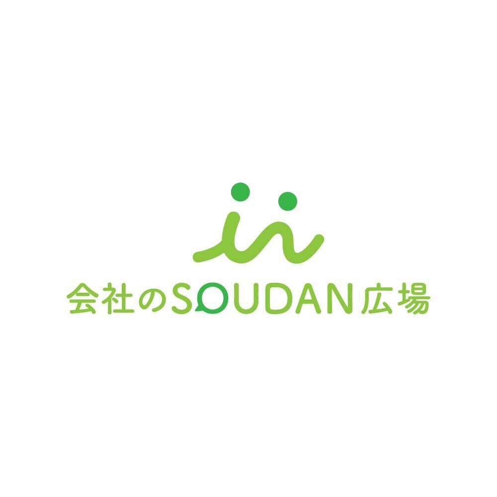 あなたの会社、コンサルします 【従業員は財産✨】本当にそう思うなら時代をとらえましょう!! イメージ1