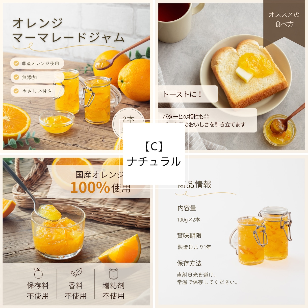 4枚セット！商品撮影からEC画像制作まで承ります シンプルでおしゃれな4つのデザインから選ぶだけ◎ イメージ5