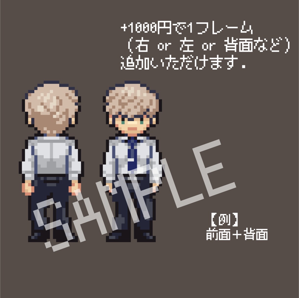 ドットで立ち絵イラスト（小）作成します 懐かしさのあるドット絵アイコン，いかがですか． イメージ2