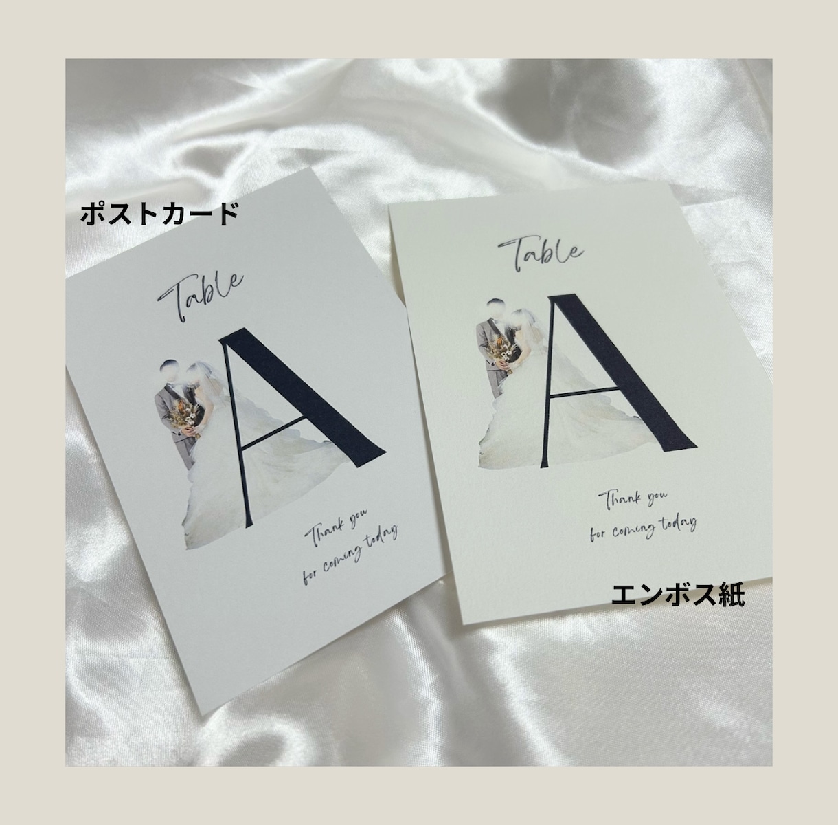 シンプルでオシャレなテーブルナンバーを作成します お写真入りも追加料金なし！オリジナルのテーブルナンバー♪ イメージ7