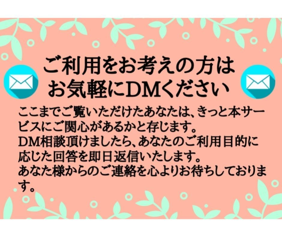 副業初心者必見！小さな副業を始める方法を解説します 在宅ビジネスをマーケティングしながら勉強し成功体験を得る方法 イメージ8