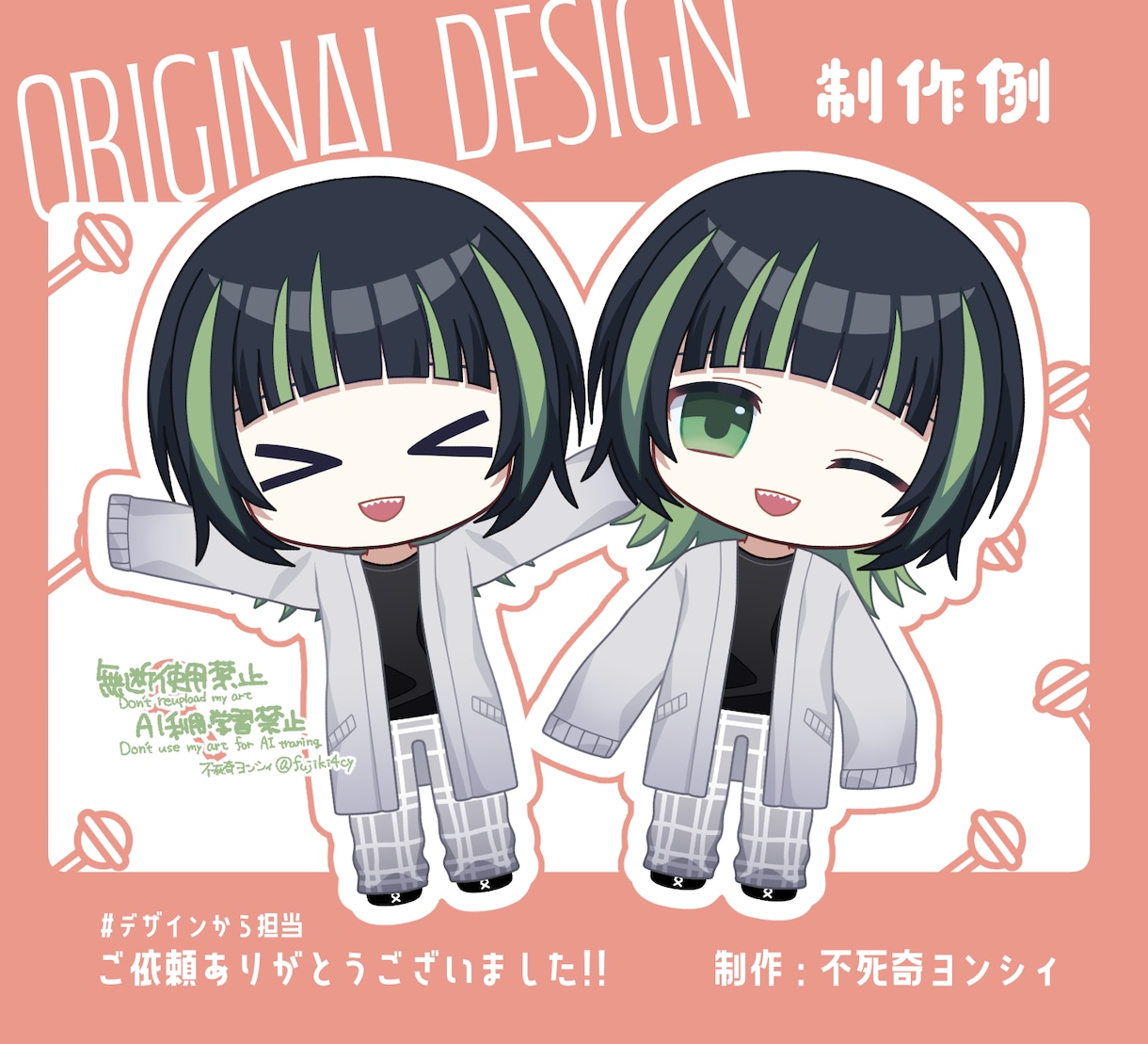 かわいいミニキャラモデルをイラストから作ります 表情キー３つ付き！Vtuber・配信者さんにオススメ！ イメージ10