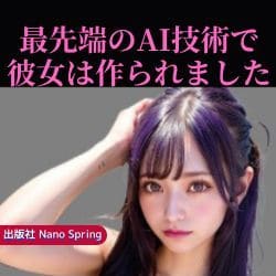 AI✖️ネットビジネスワンクリック副業！教えます ワンクリック副業で収益化 【1時間レッスン＋マニュアル付き】 イメージ5