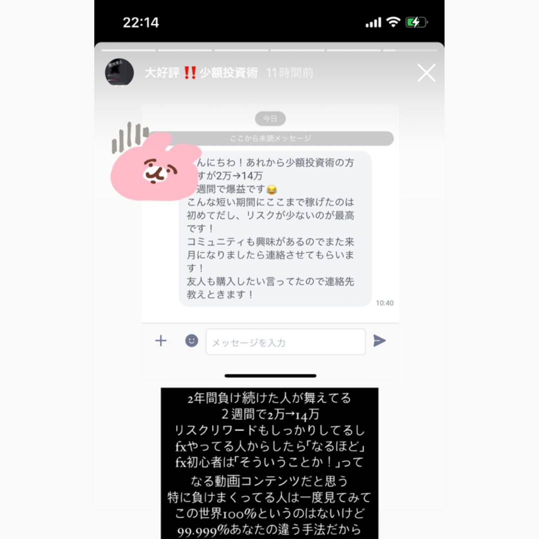 僕が良く使うFX少額投資術を教えます 1時間足と4時間足だけであなたのトレード力を底上げします！ イメージ2