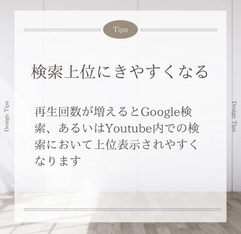 Youtubeの再生回数を増やします 1再生1円！業界トップクラスの安さ！ イメージ4