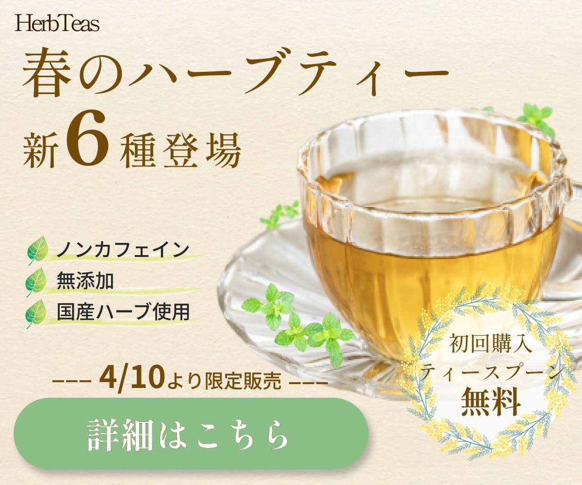 低価格！おしゃれバナー作成いたします 修正5回無料・納期7日以内・全サイズ対応 イメージ5