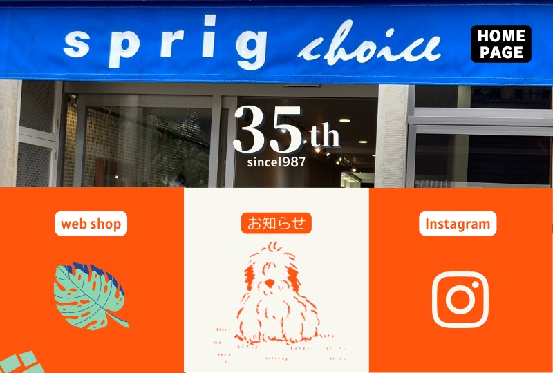 LINEリッチメニューデザイン作成します 思わずクリックしたくなるリッチメニュー作ります イメージ5
