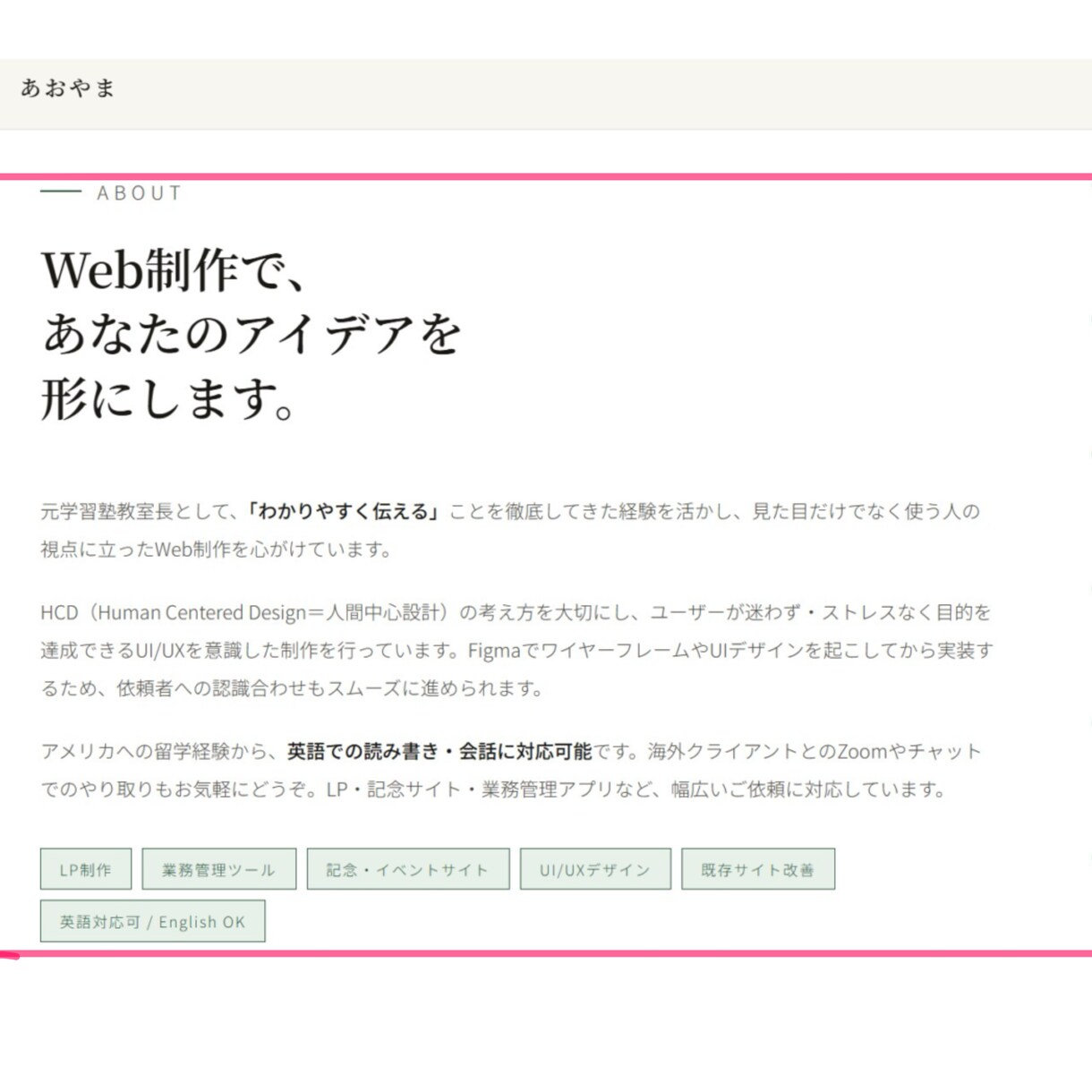 FigmaからHTML・CSSの実装を教えます 画面共有で一緒に実践。デザインからコードへの一歩を イメージ4