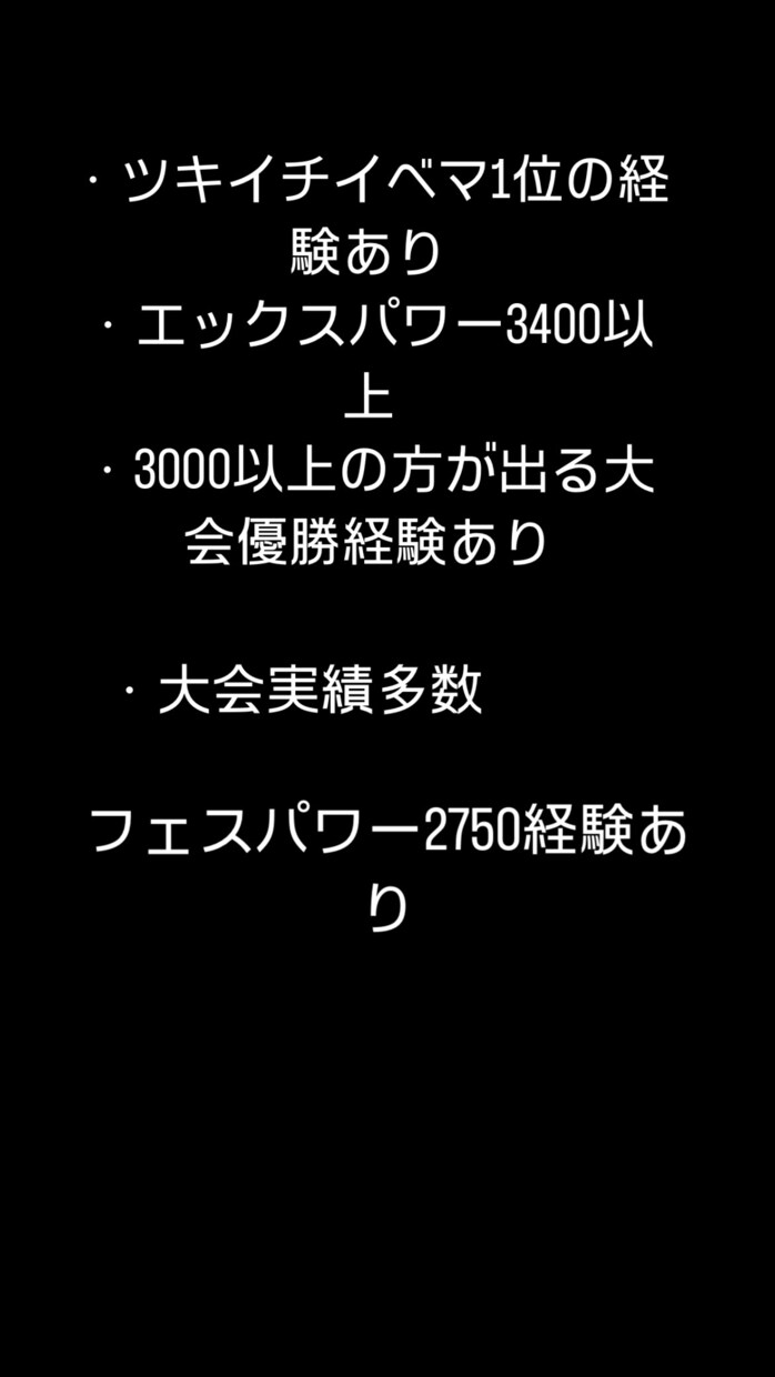 スプラトゥーンのエックスパワーを代わりに上げます スプラトゥーンでXパワーを上げたい方や上手くなりたい方 イメージ1