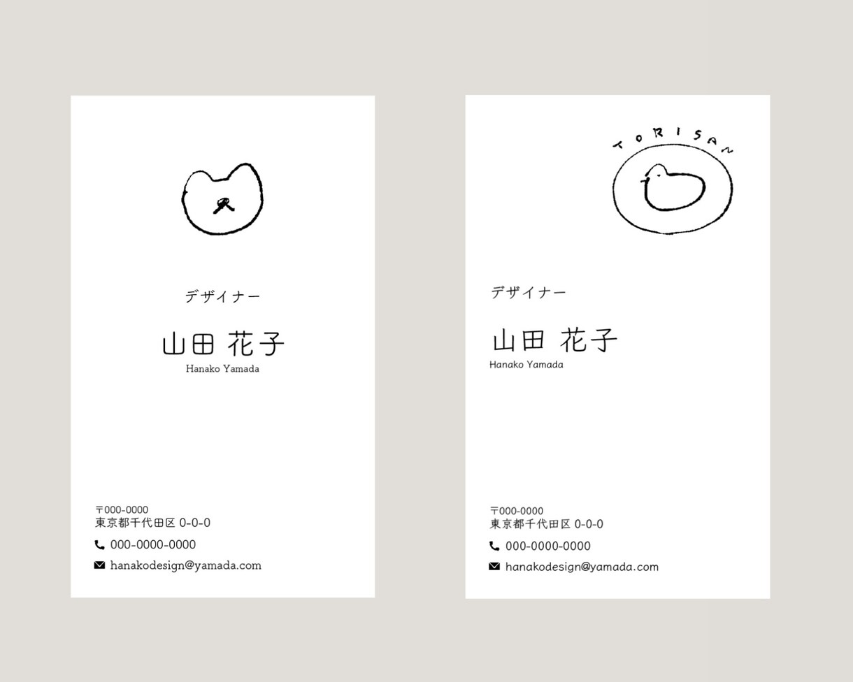 ワンポイントイラスト付きのシンプルな名刺作ります あたたかみのあるイラスト付きの名刺をお手頃価格で イメージ1