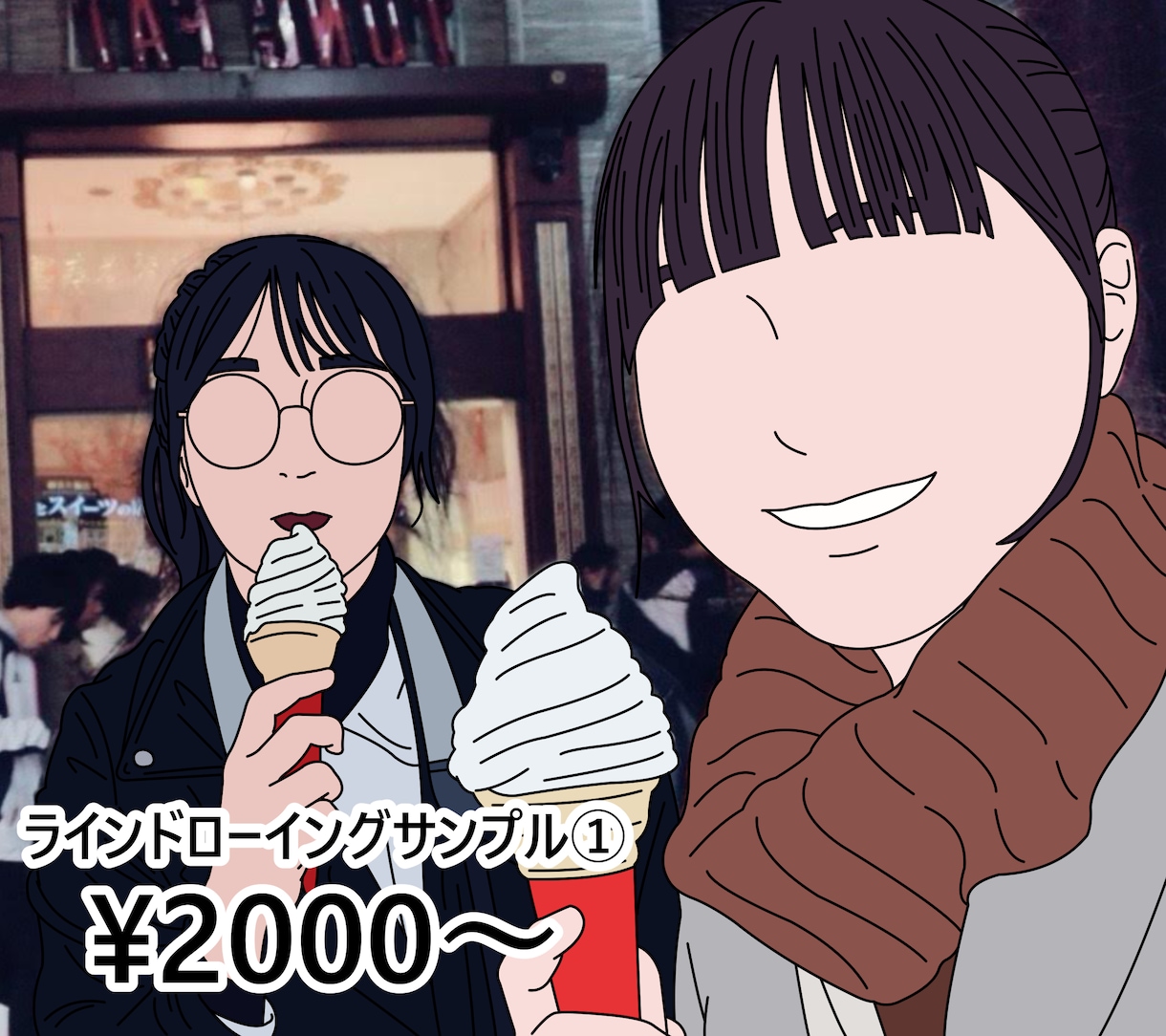 値下げ中】おしゃれ&シンプルな似顔絵を描きます 韓国で大流行したシンプル似顔絵！思い出をプレゼントしませんか イメージ1