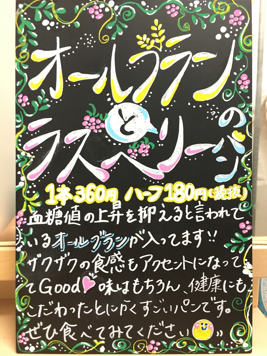 手書きPOP作成します 完全手書きのPOPやメニュー表お書きします！ イメージ1