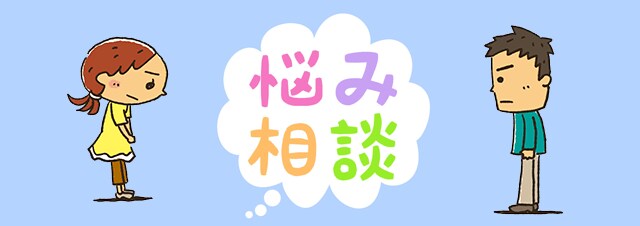 心を軽くします 思い込みを見つけるお手伝いをします イメージ1