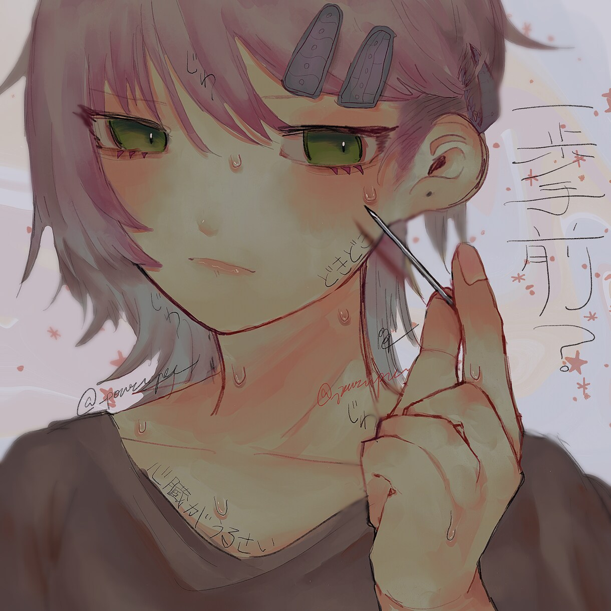 イラスト描きます 陰鬱なイラストや雰囲気のある絵を描きます イメージ7
