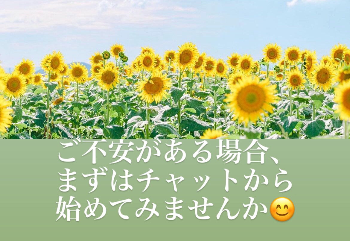 カウンセラーが説くマッチングのハウトゥー教えます 出会い方からご成婚まで親身にアドバイスさせて頂きます イメージ4