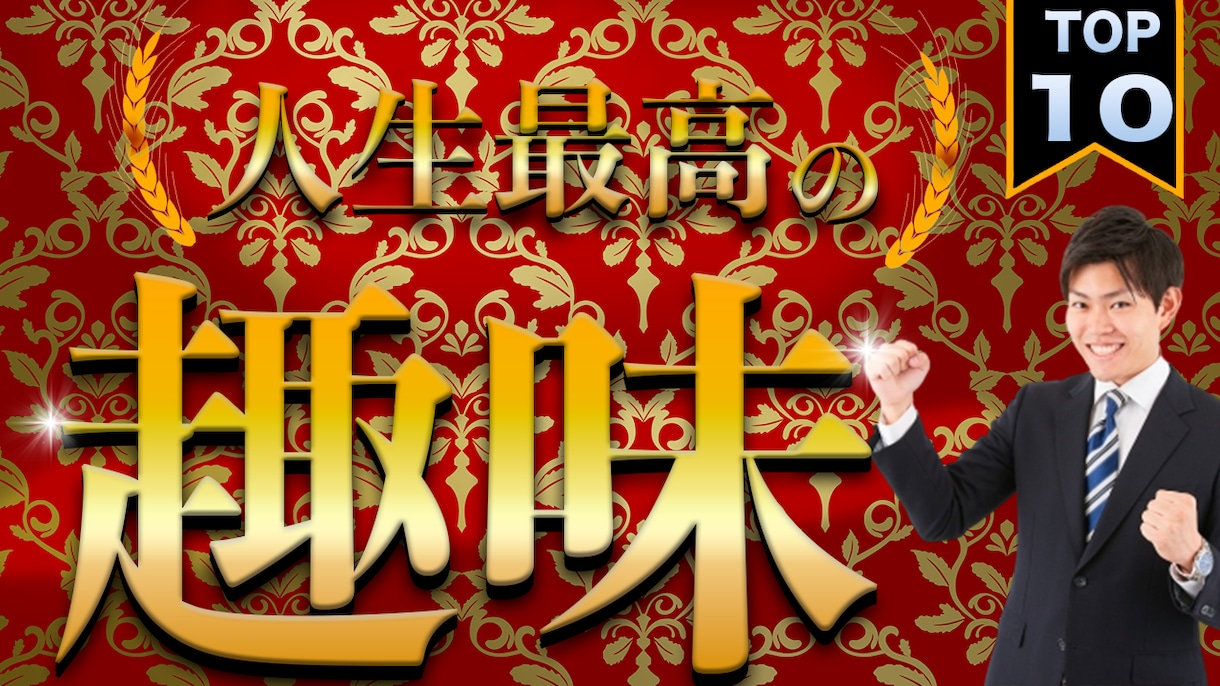 YouTube動画編集修正無制限で行います 9月限定業界最安値高品質低価格です！ イメージ2