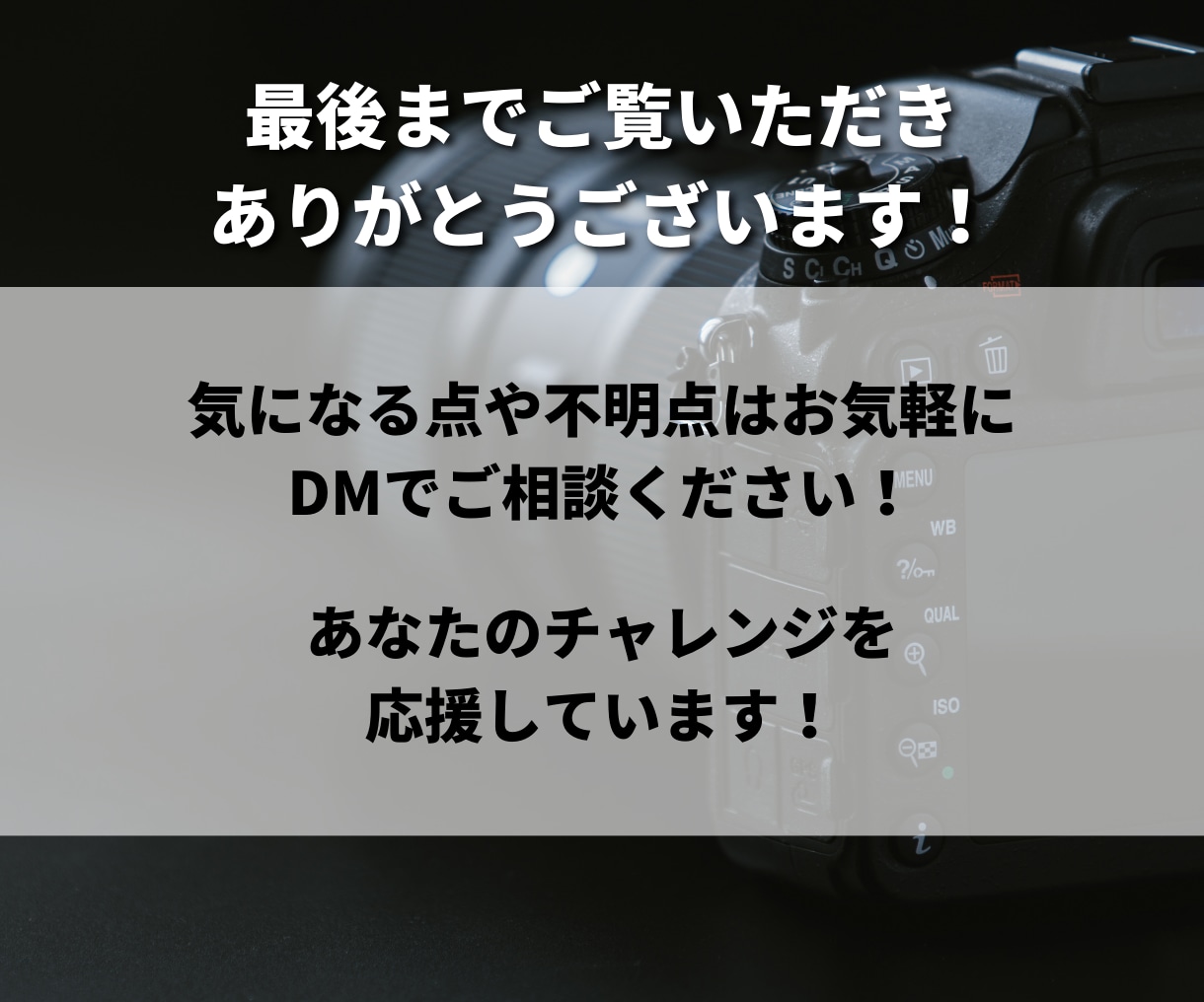 カメラ売れ筋商品をヤフオクトップセラーが教えます 【利益率重視！】実際に売れてる定番品カメラリスト100 イメージ8