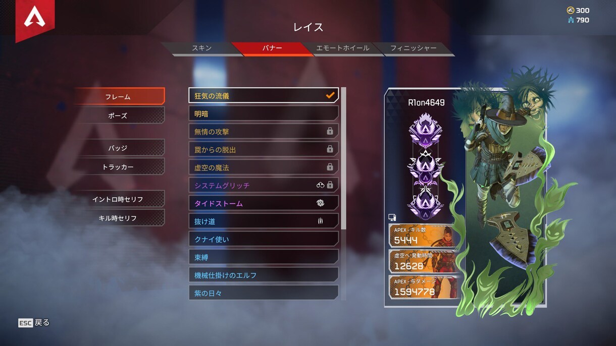 PCs12開幕プレデターがランク同行します s12開幕プレデター兼複数マスターがあなたとランクに挑みます イメージ2