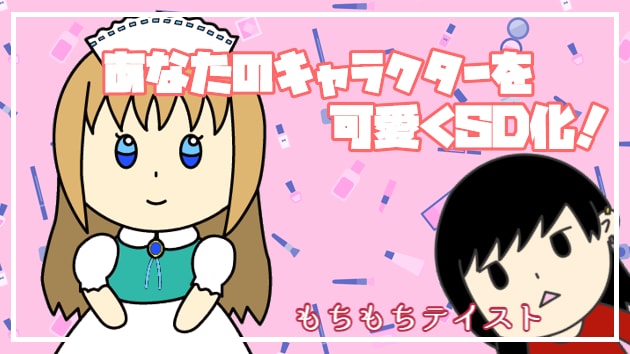 ぬいぐるみのようなイラストを描きます あなたのキャラクターに人形みを持たせてみませんか？ イメージ1