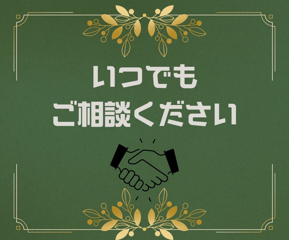 Instagramフォロワー増やしますます 日本人フォロワーを戦略的に獲得 イメージ2