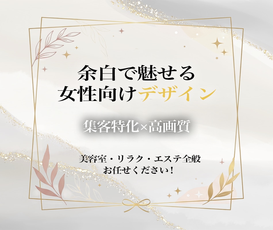 修正無制限/ご納得のいくチラシ・ポスター作成します ココナラ初心者も大歓迎！高品質を低価格でお届け！ イメージ1