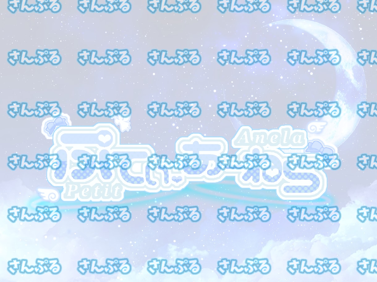 各種制作活動者様向けのロゴを制作します ぽっぷでかわいいロゴを制作いたします！ イメージ2