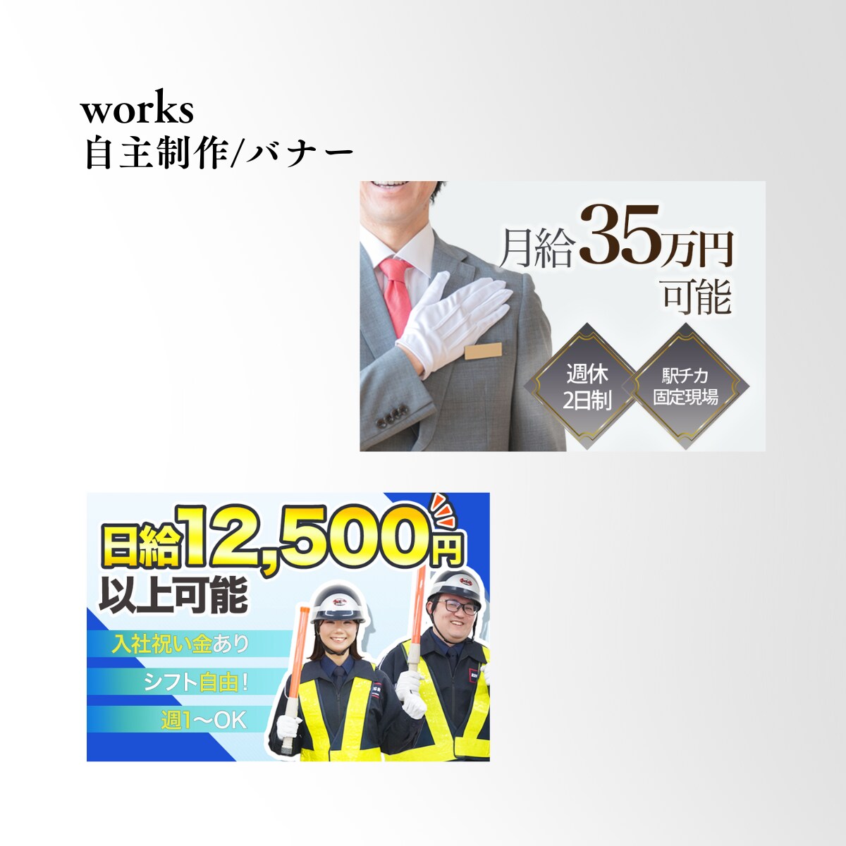 高品質で目をひく画像お作りします バナー/ヘッダー/サムネイル/SNS宣伝画像/広告画像など イメージ6
